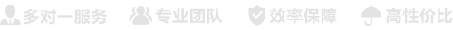 醫(yī)療器械/藥物臨床試驗機構備案代辦服務