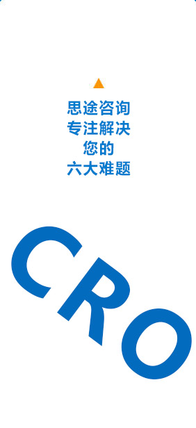 客戶企業(yè)6大痛點(diǎn)整理